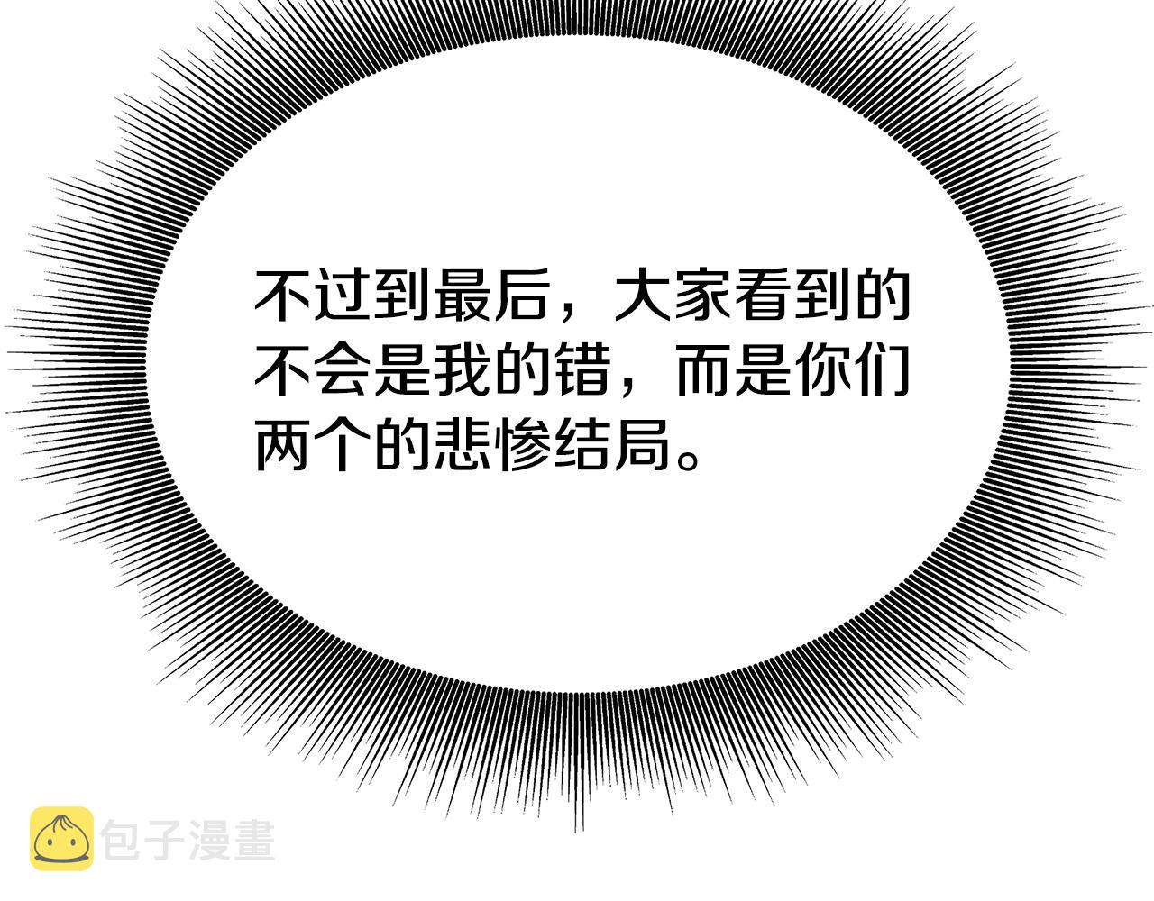 第4话 与她爲敌54
