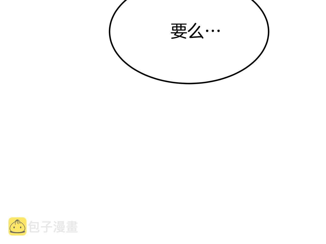 第7话 中毒？18
