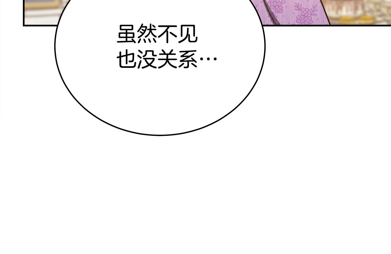第64话 出宫看烟花16