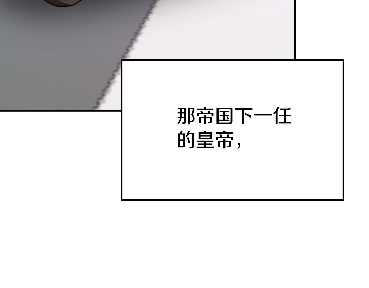 第53话 这次学聪明了？167