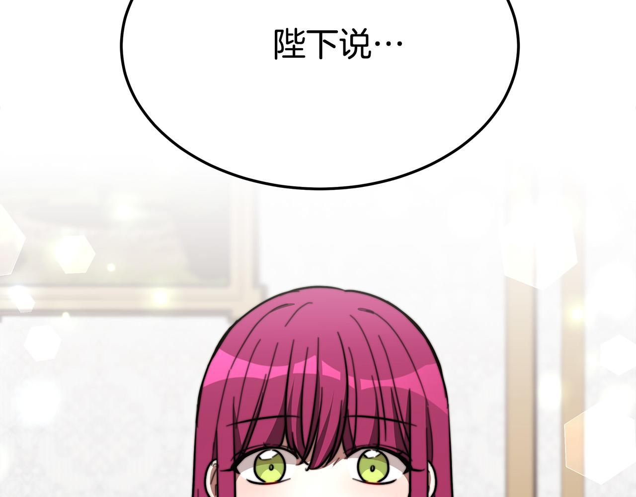 第31话 求婚书199