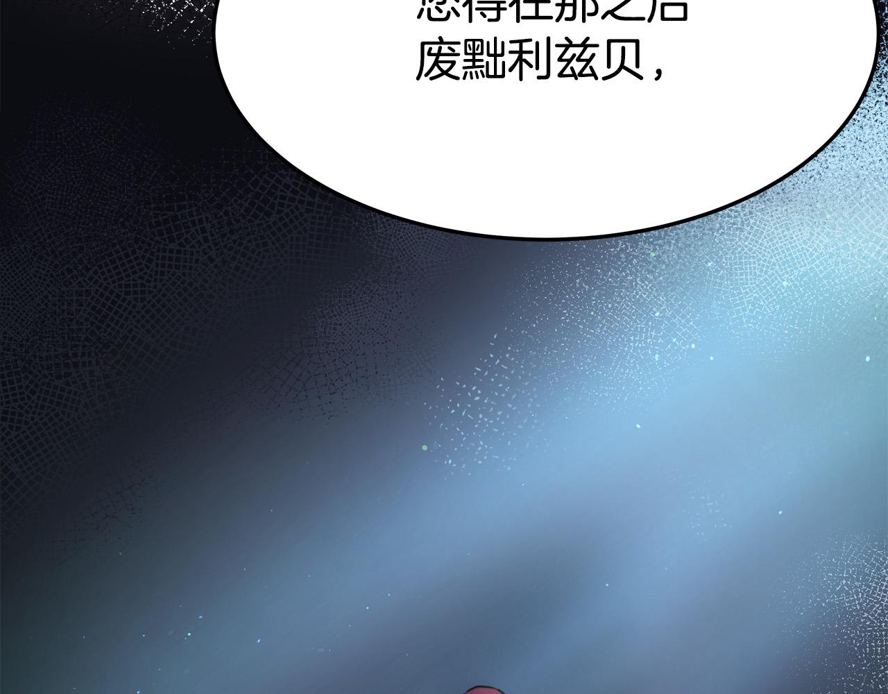 第35话 “海王”发言98