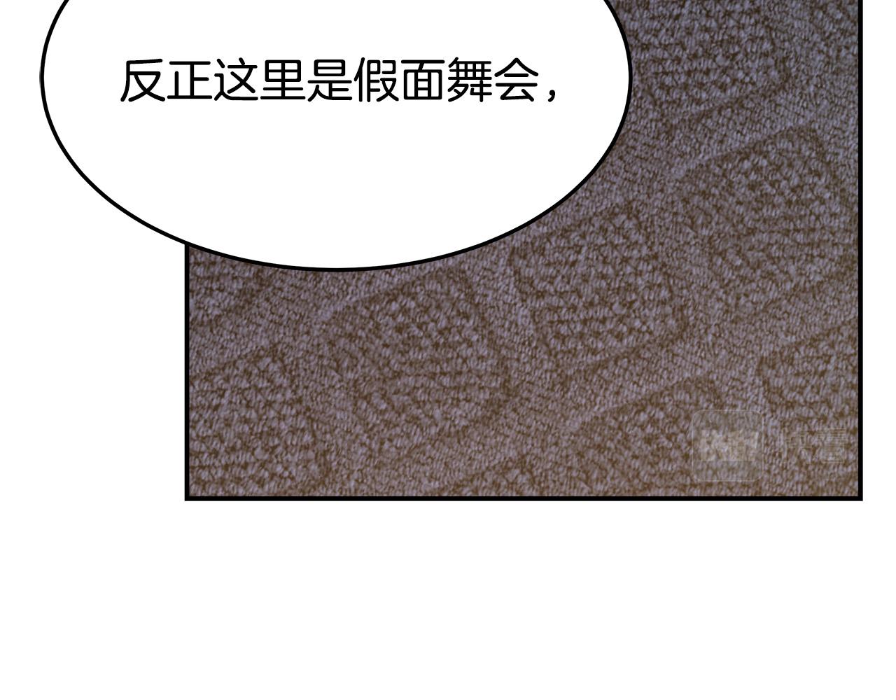 第38话 造谣214