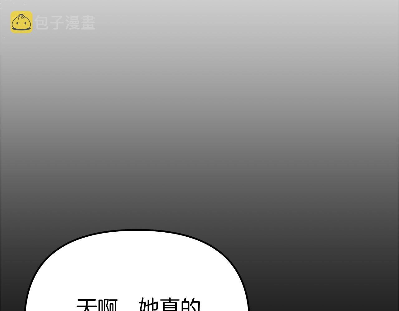 第63话 缓解心理阴影203