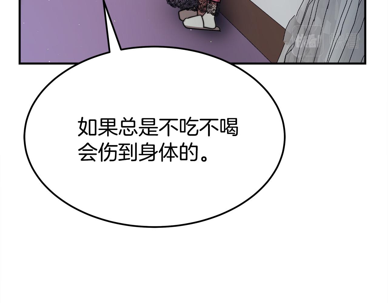 第47话 决心生子186