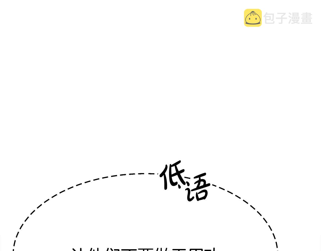 第55话 坏人登场！149