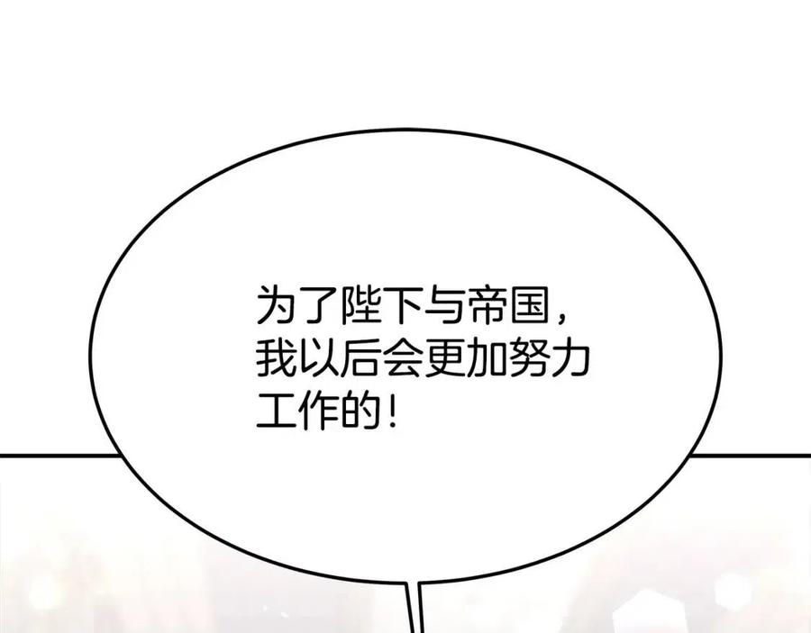 第23话 情敌相见21