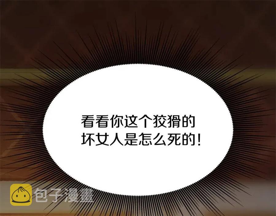 第13话 黑化129