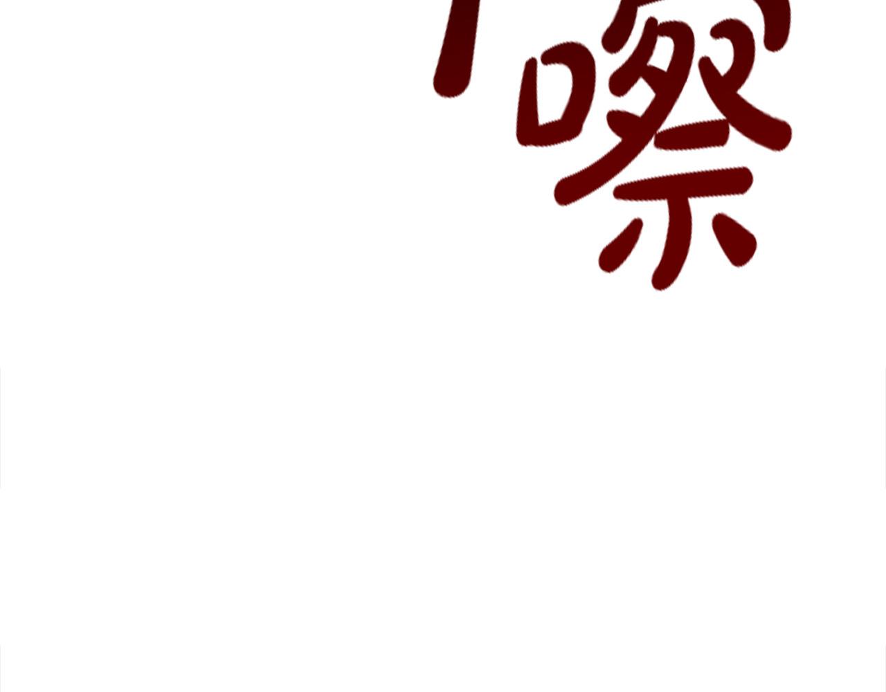第53话 这次学聪明了？48