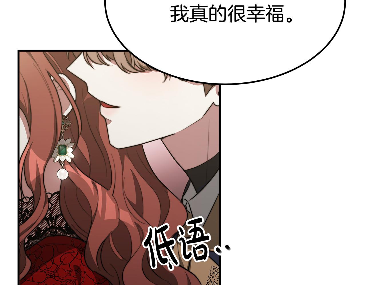 第37话 复仇开始了！173