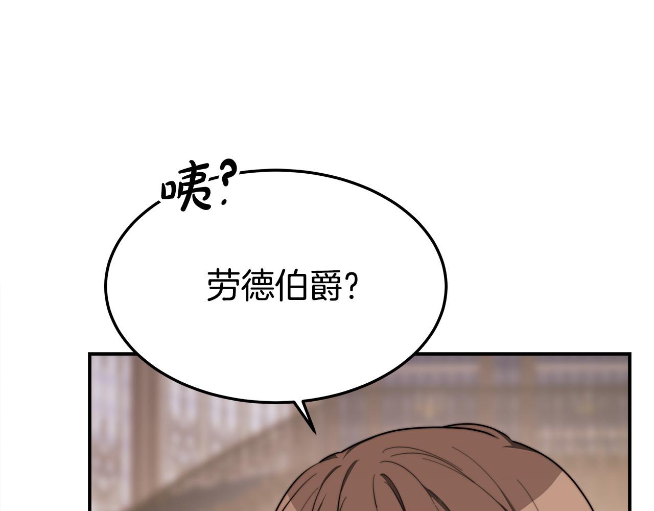 第46话 逮捕60