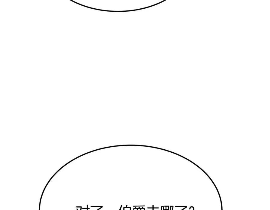第26话 无法回头89