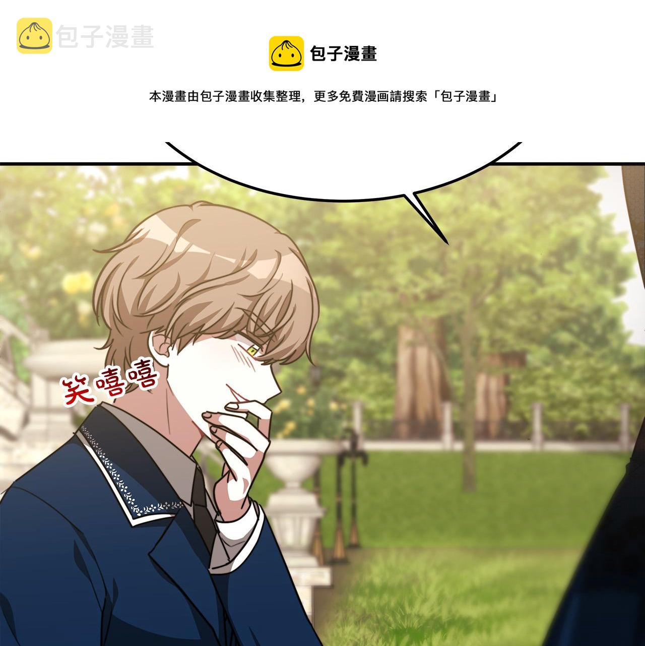 第27话 弟弟登场140