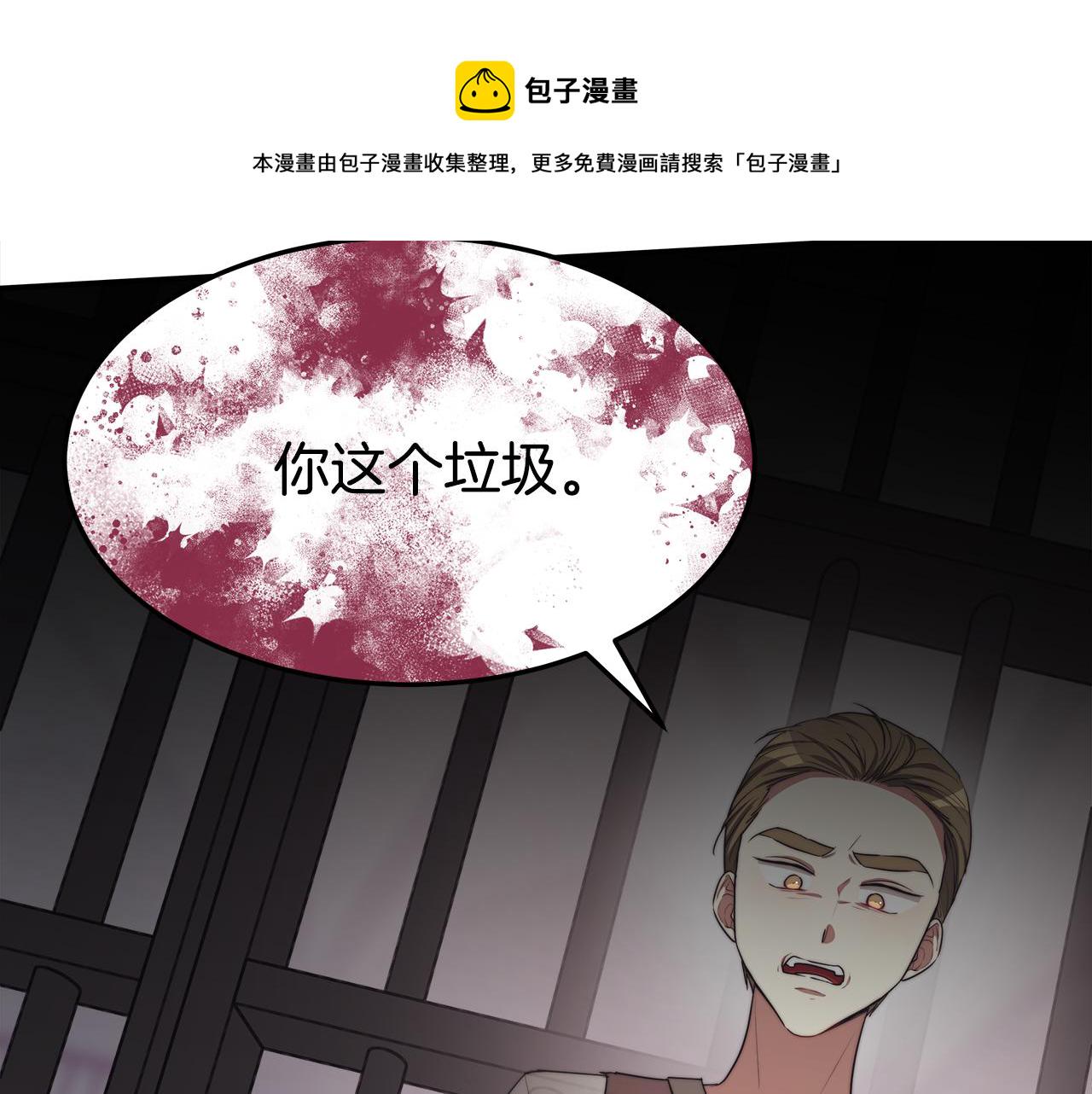 第48话 渣男之死105