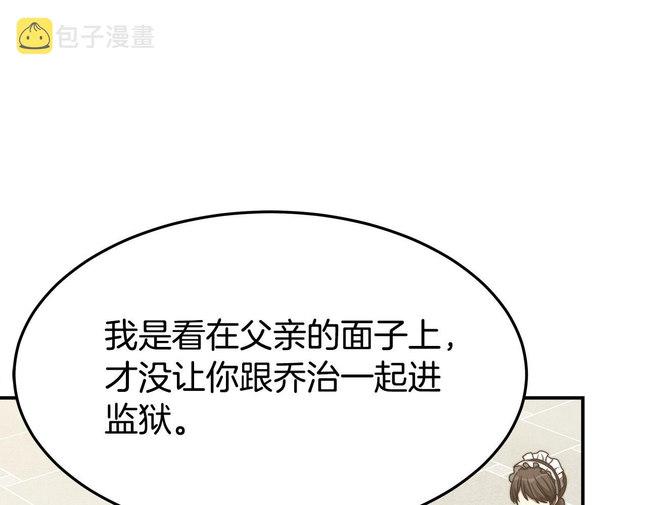 第47话 决心生子51