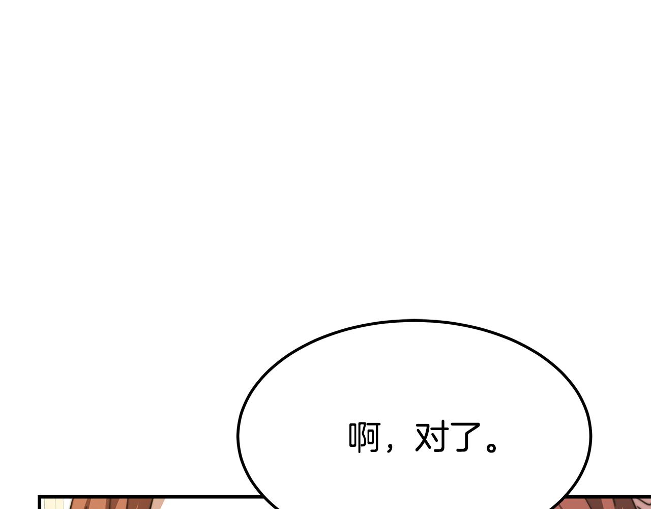 第7话 中毒？37