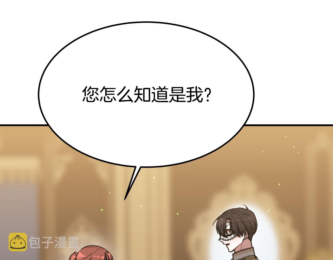 第39话 邀舞21