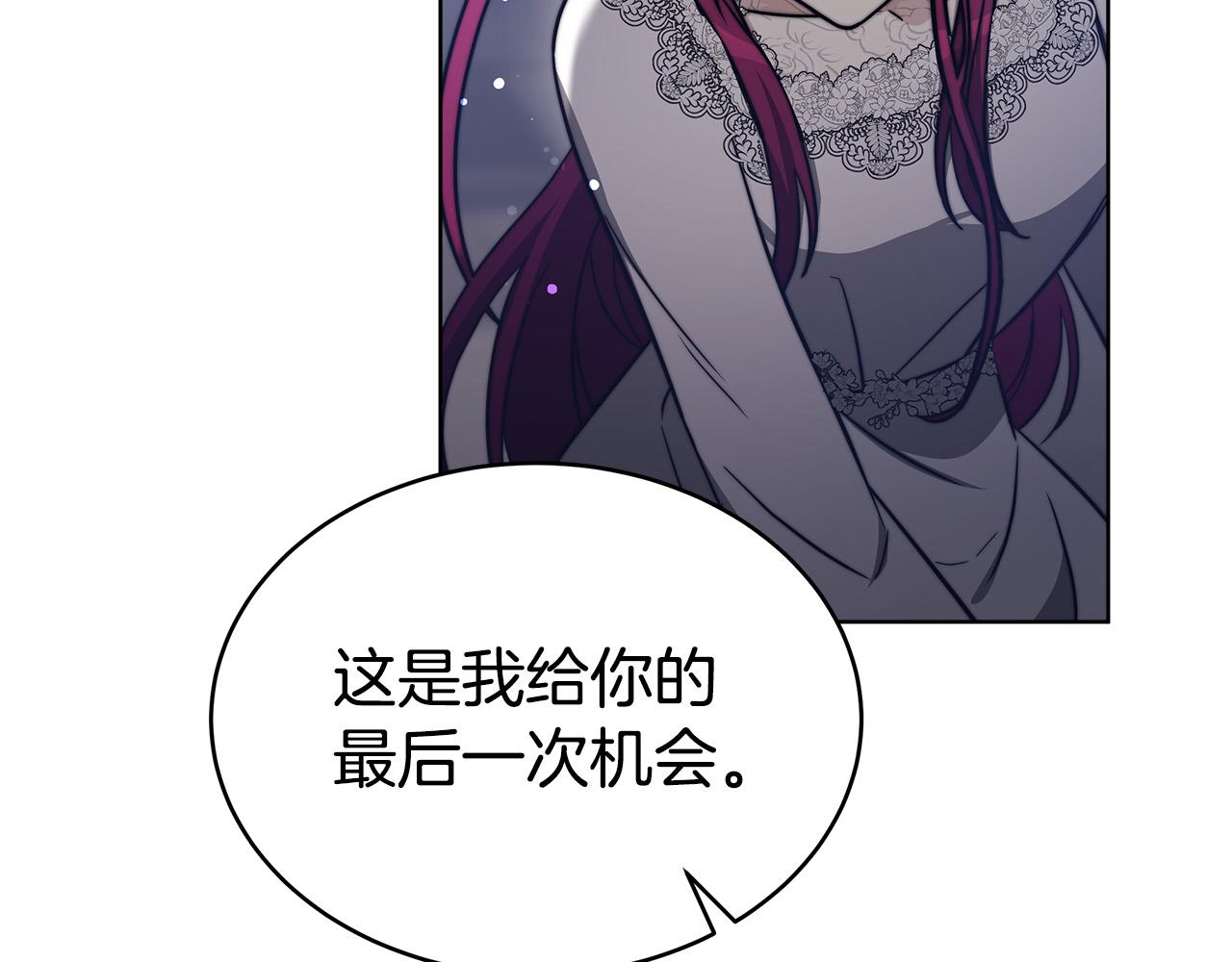 第68话 休想圆房！103