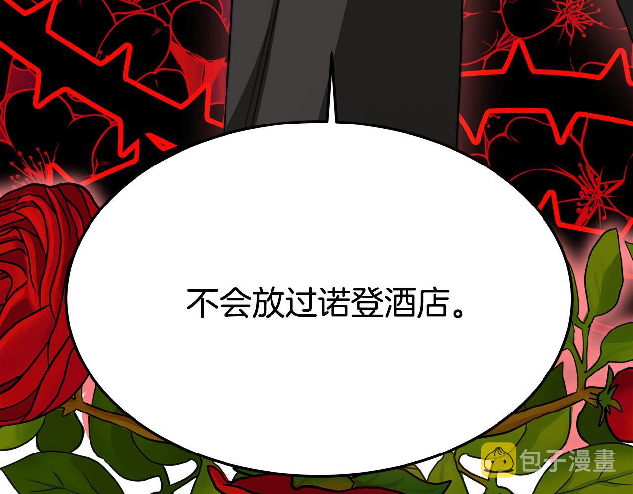 第9话 陛下邀约254