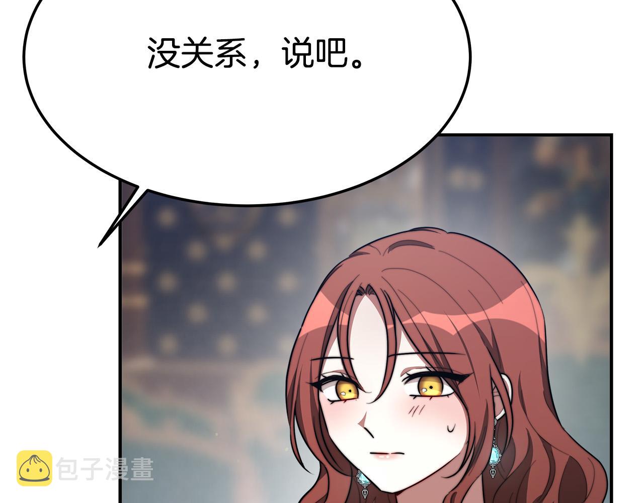 第35话 “海王”发言121