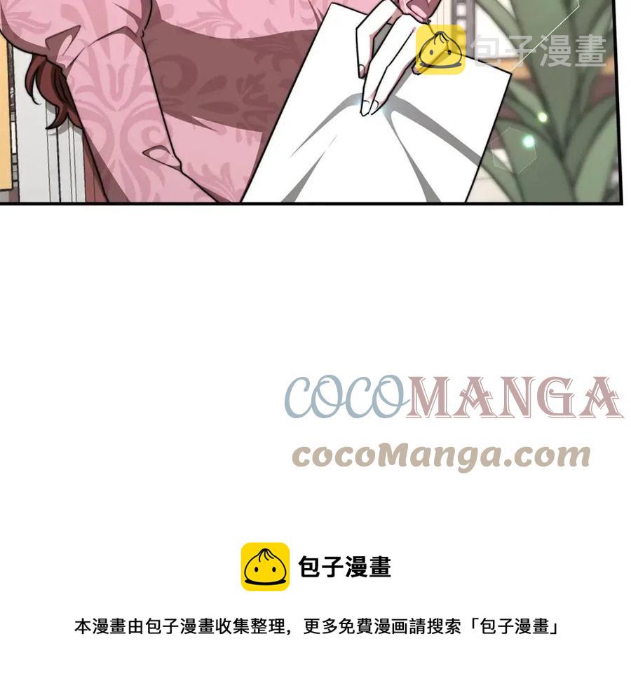 第17话 渣男想吃软饭？24