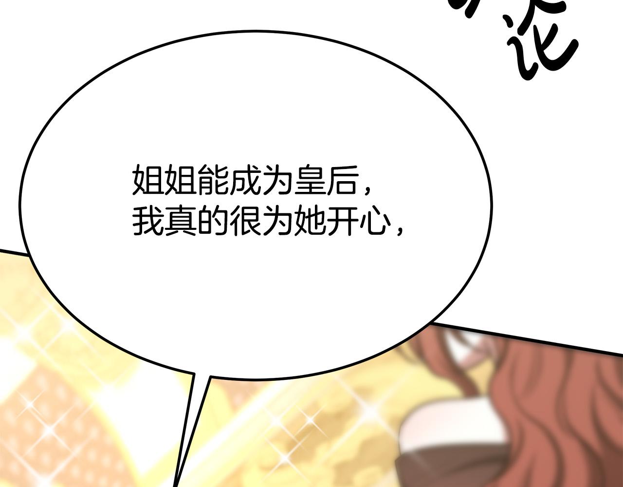 第50话 你能生孩子吗？47