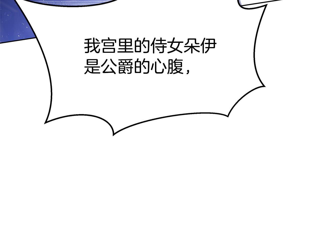 第69话 全都处死！146