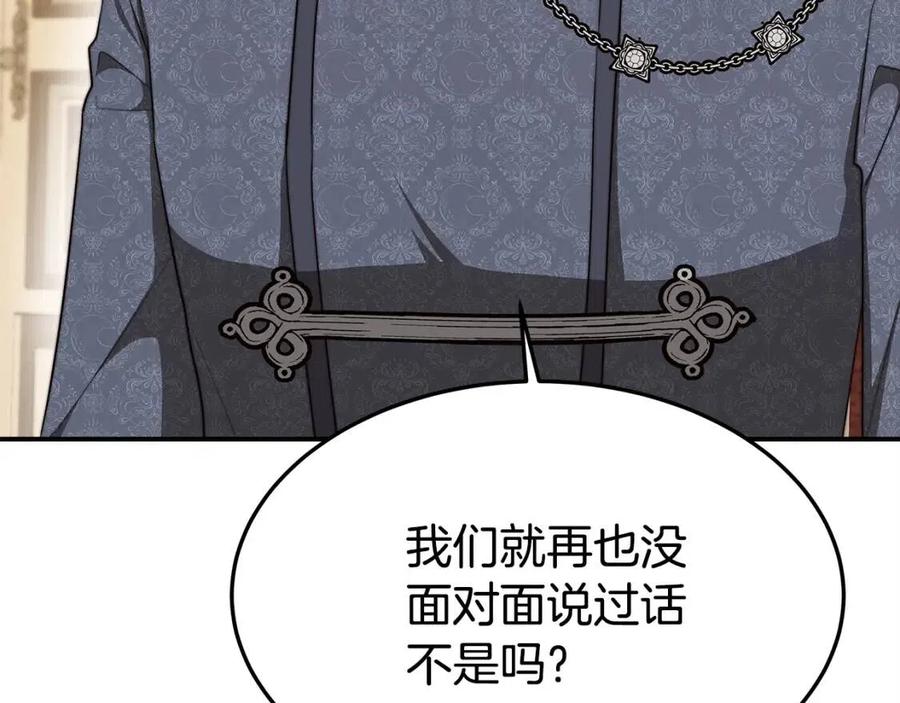 第11话 虚僞的姐妹情35