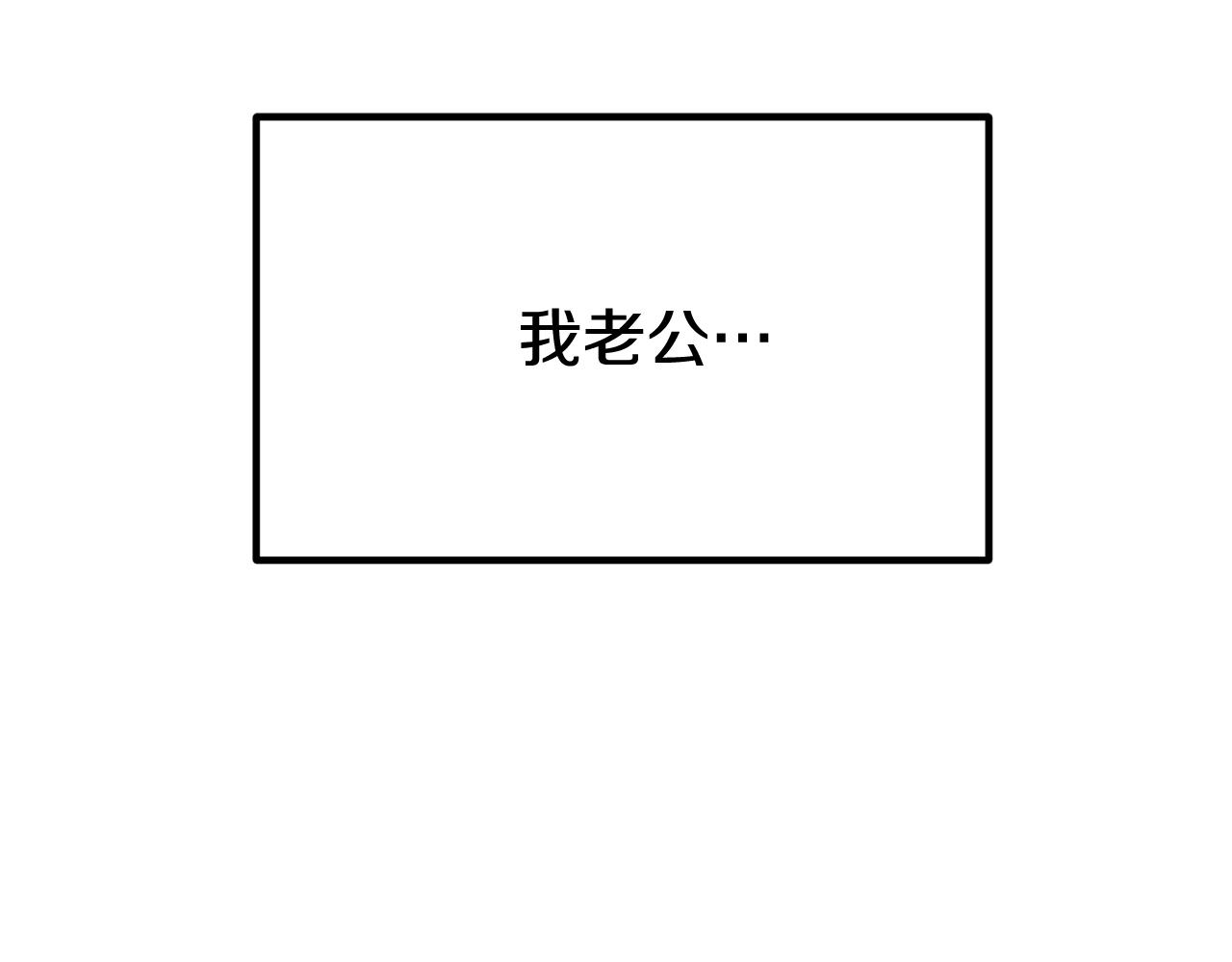 第1话 出轨337