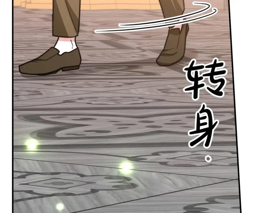 第17话 渣男想吃软饭？95