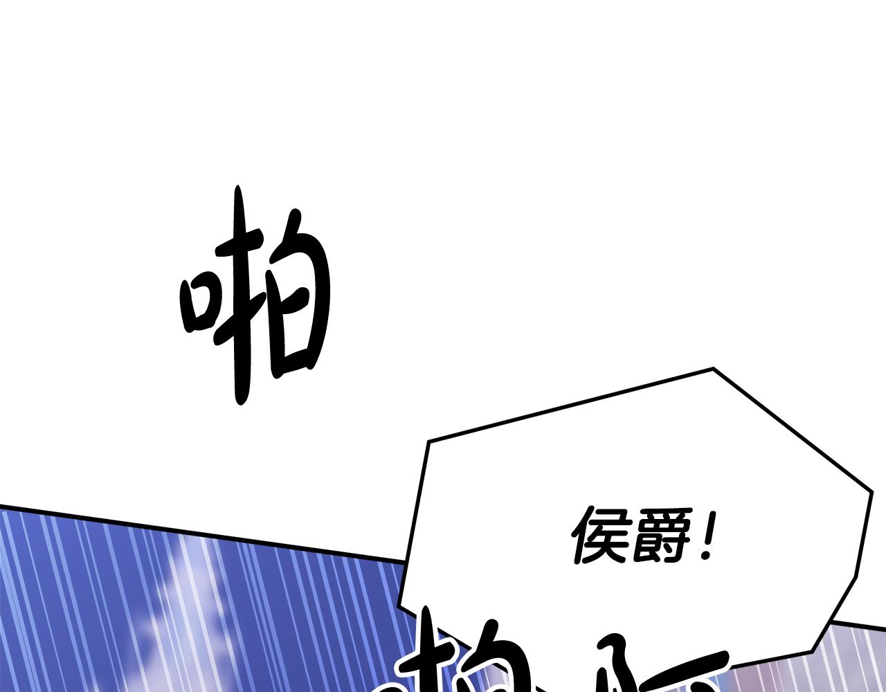 第44话 暴打渣男166