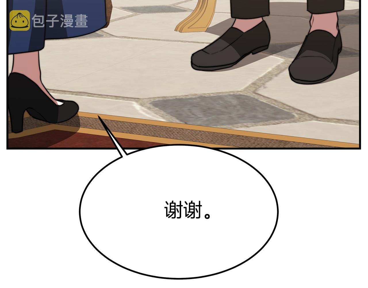 第33话 说出真相117