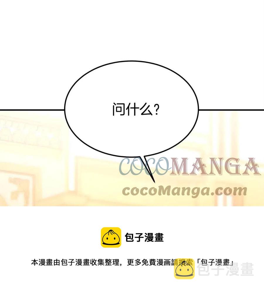 第15话 公开处刑24