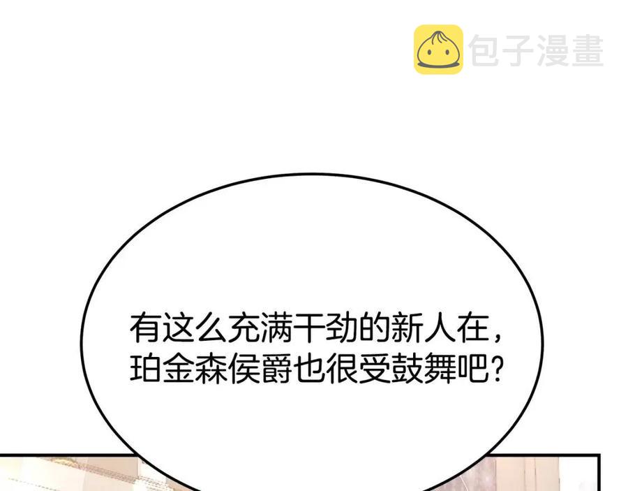 第23话 情敌相见42