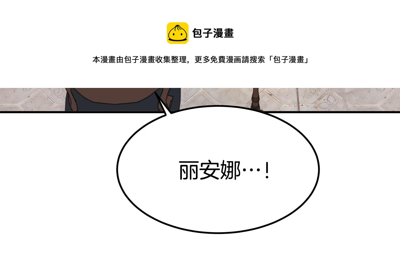 第40话 意外的告白64