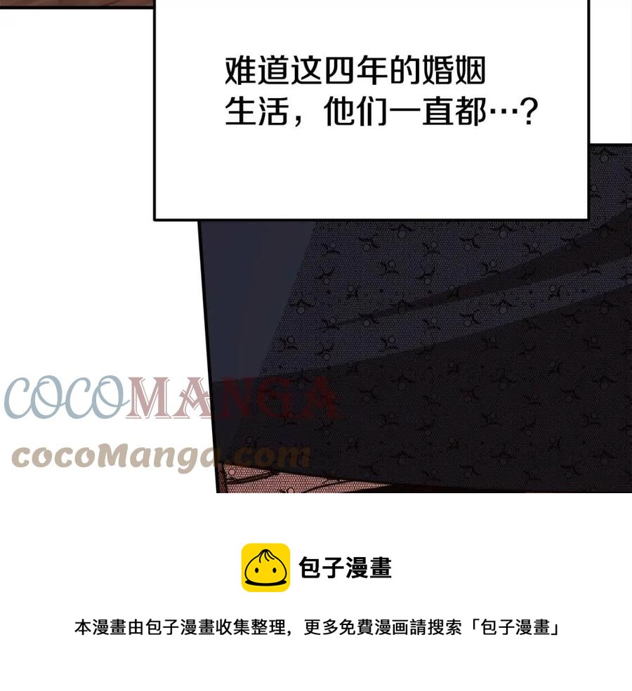 第12话 昏迷？220