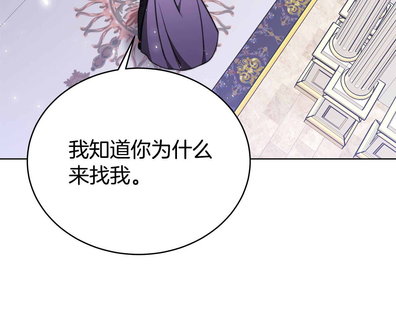 第70话 解开误会12
