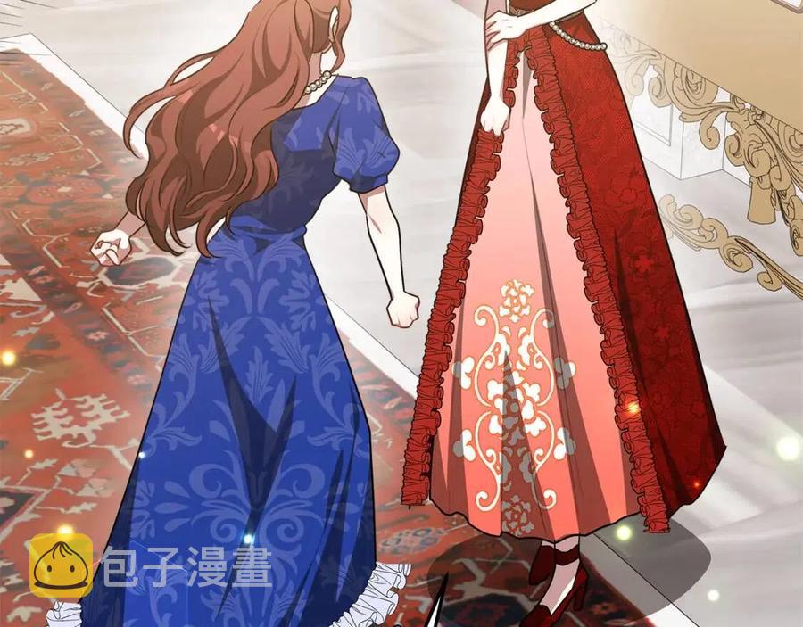 第19话 情敌的挑衅142