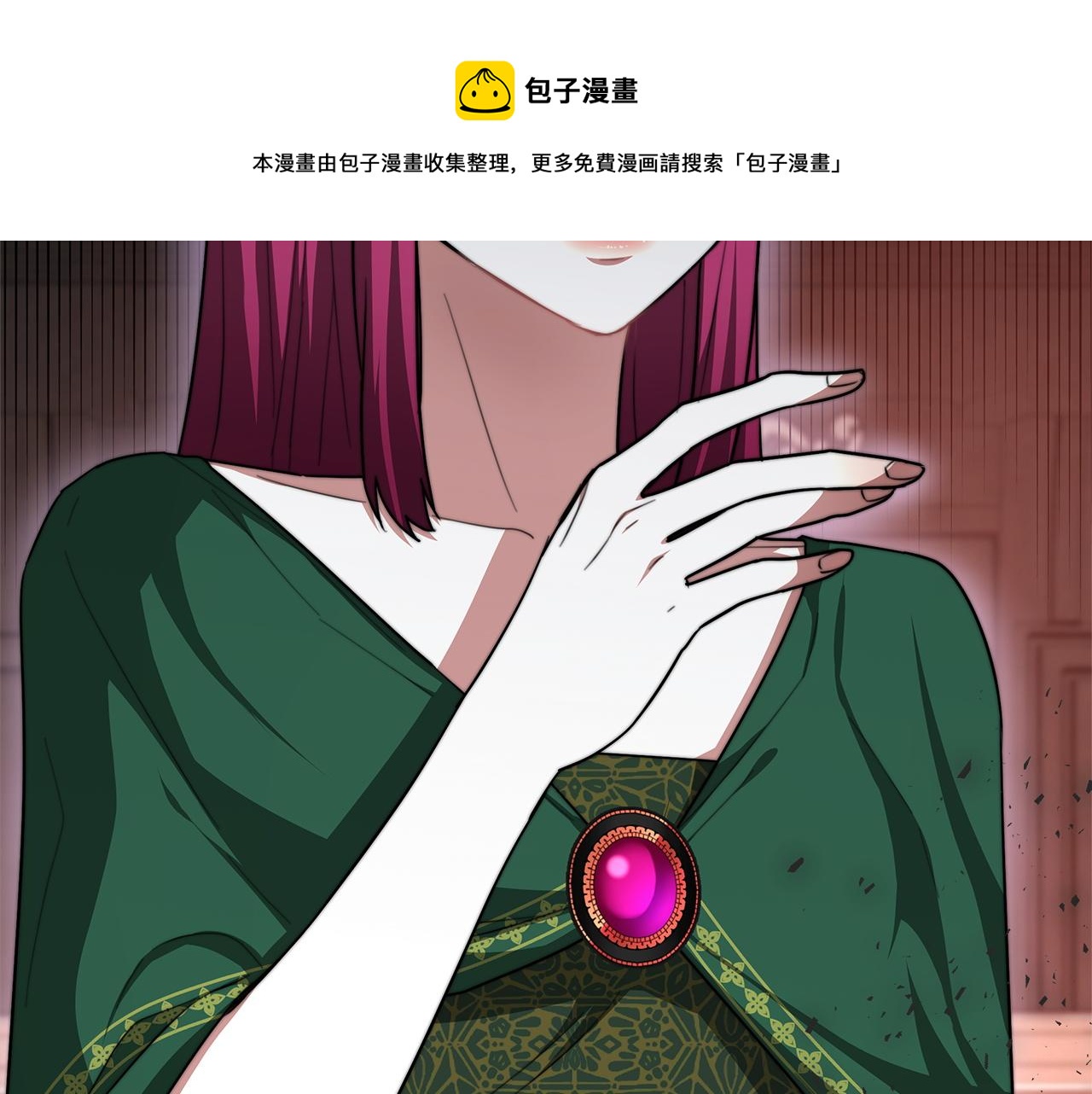 第9话 陛下邀约32
