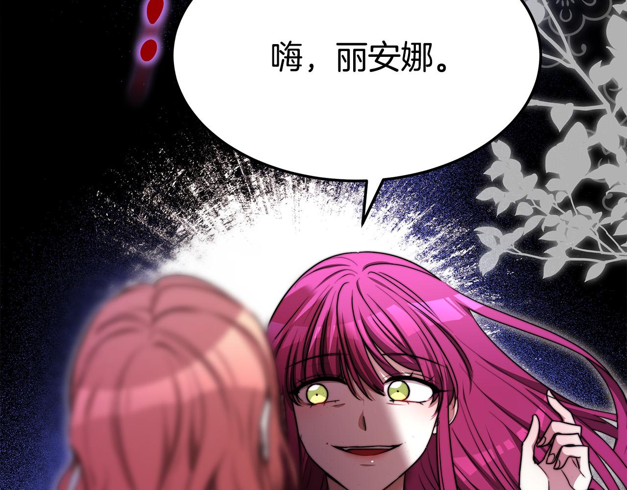 第56话 死里逃生的证人135