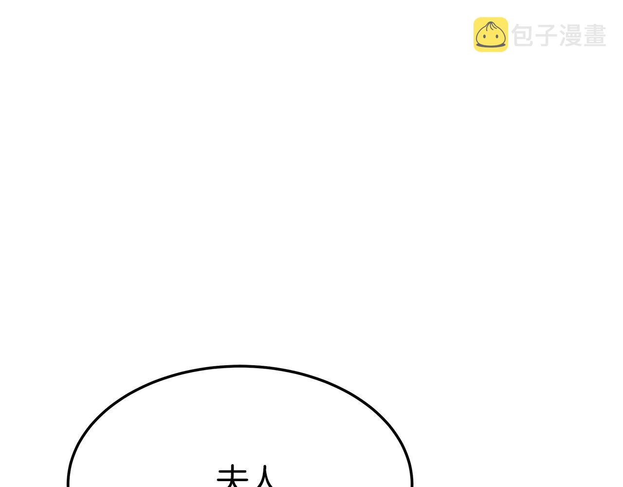第41话 露出马脚125