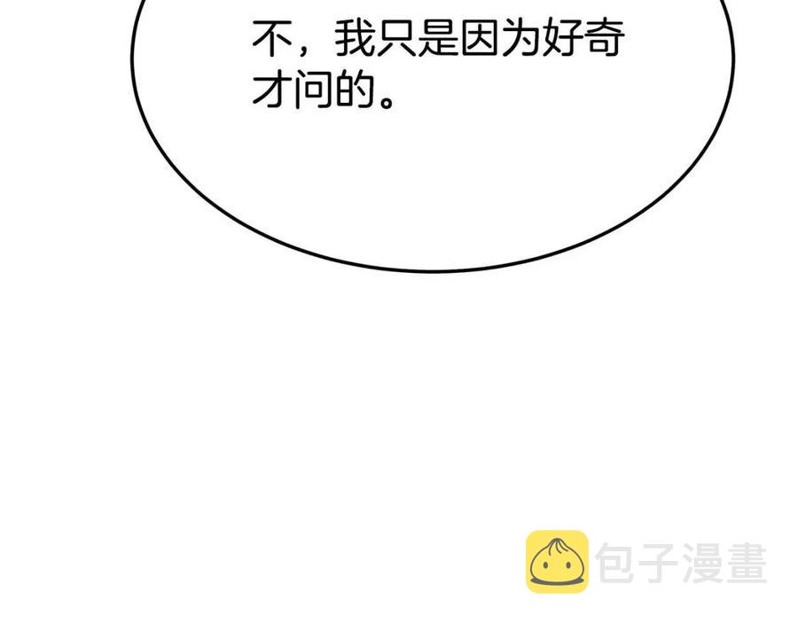 第21话 无法原谅153