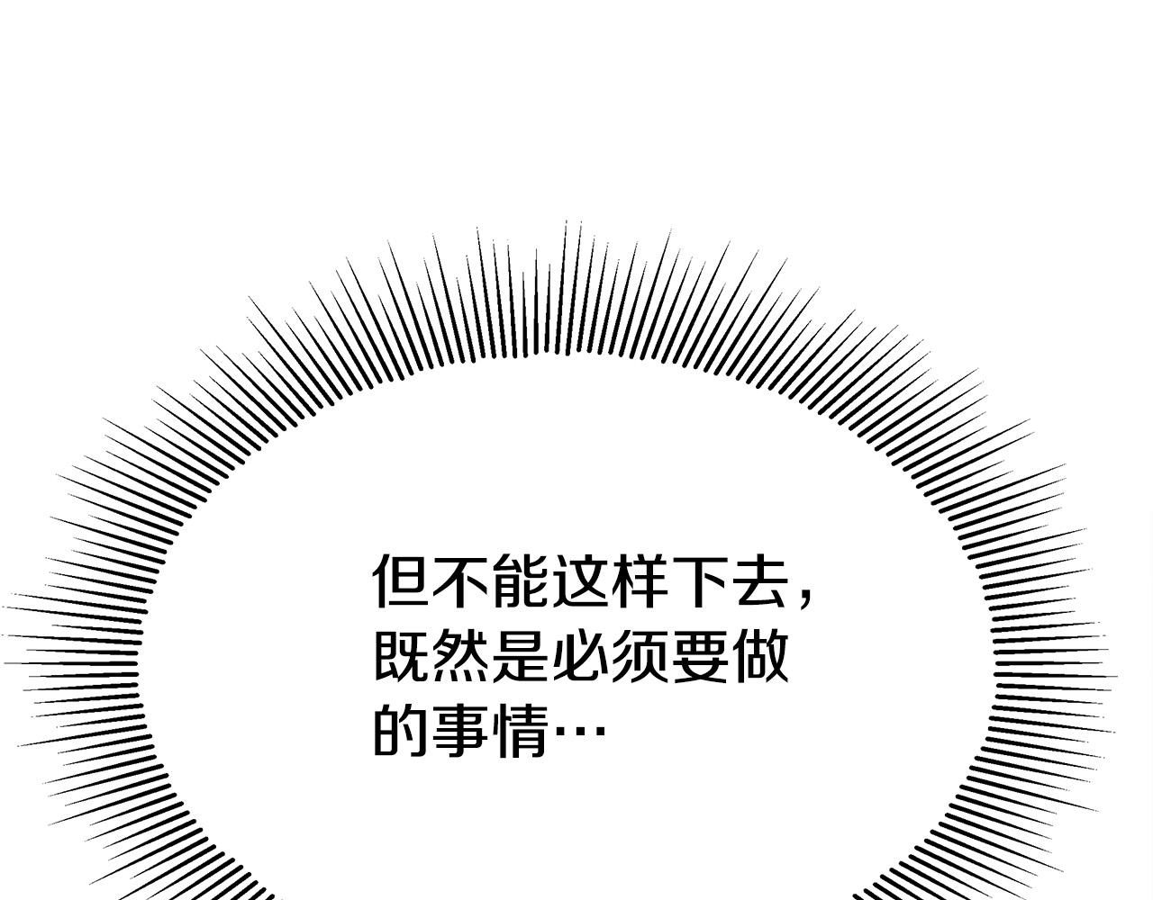 第52话 我等你123