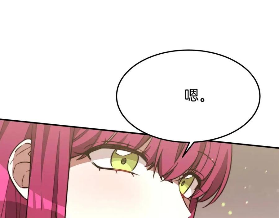 第22话 公司私会139