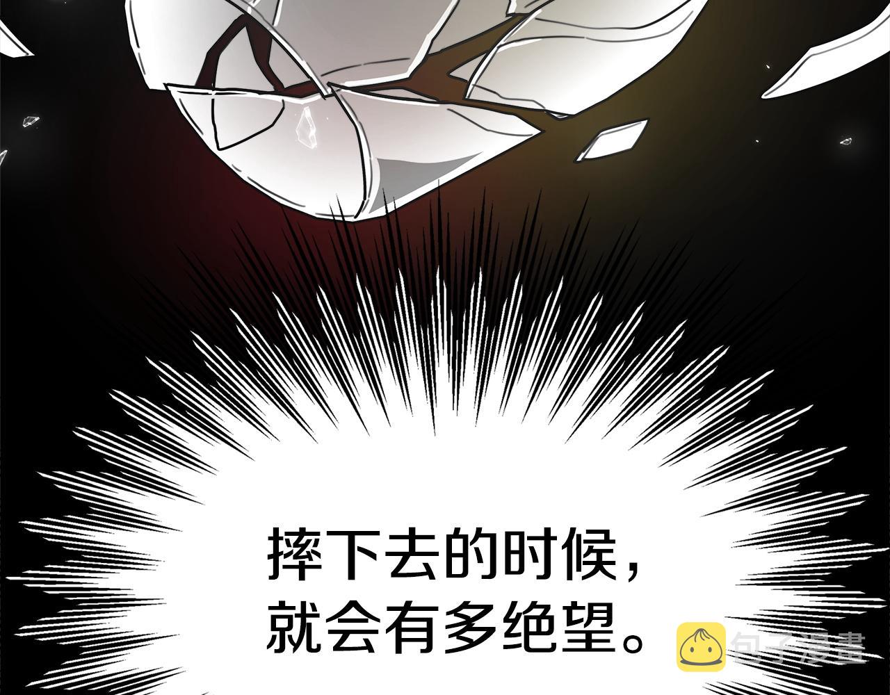第5话 伤风败俗56