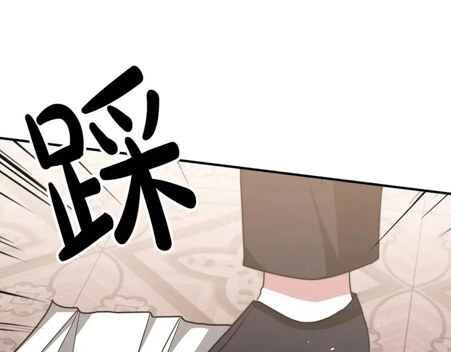 第17话 渣男想吃软饭？58