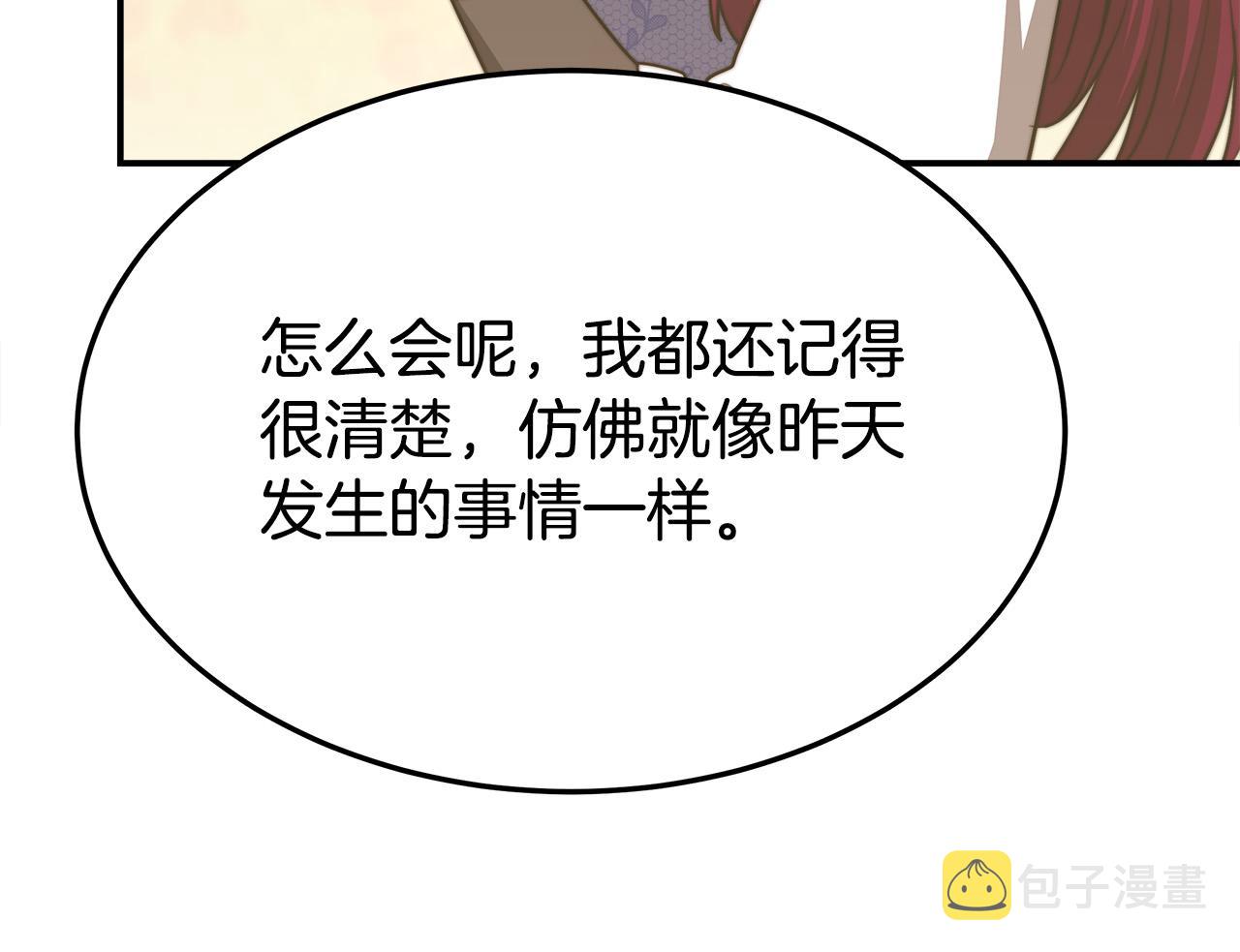 第52话 我等你279
