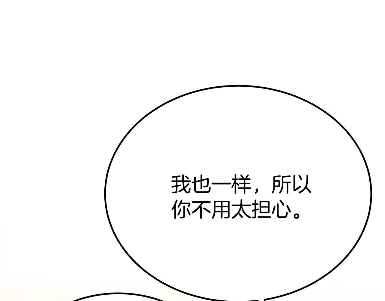 第59话 下毒嫌疑人97