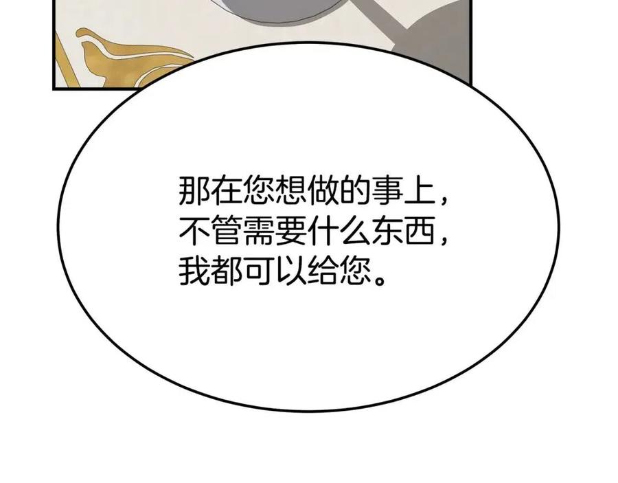 第21话 无法原谅13