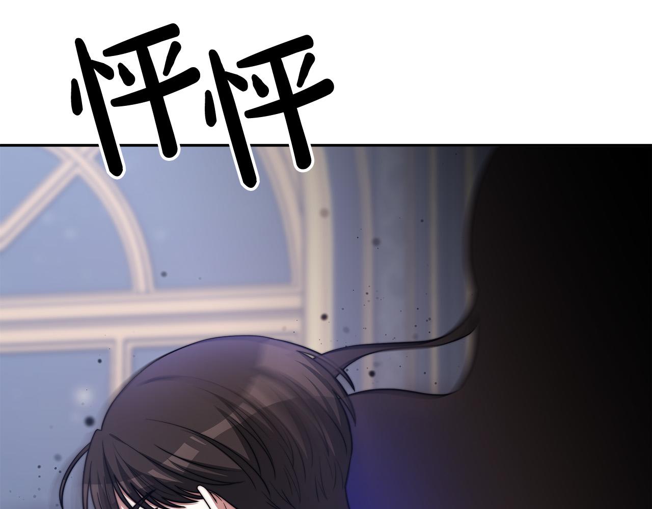 第66话 别跟她同房好吗？78
